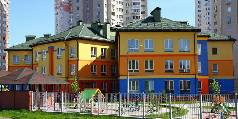 Дитячий садок